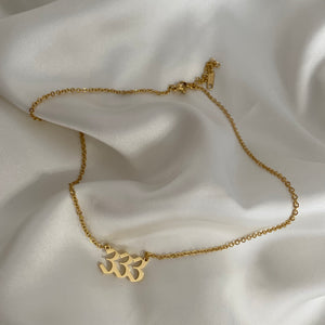 333 Chain